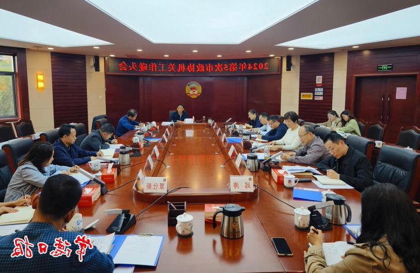 澳门新葡新京在线