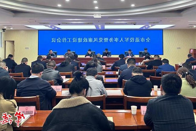 澳门新葡新京在线
