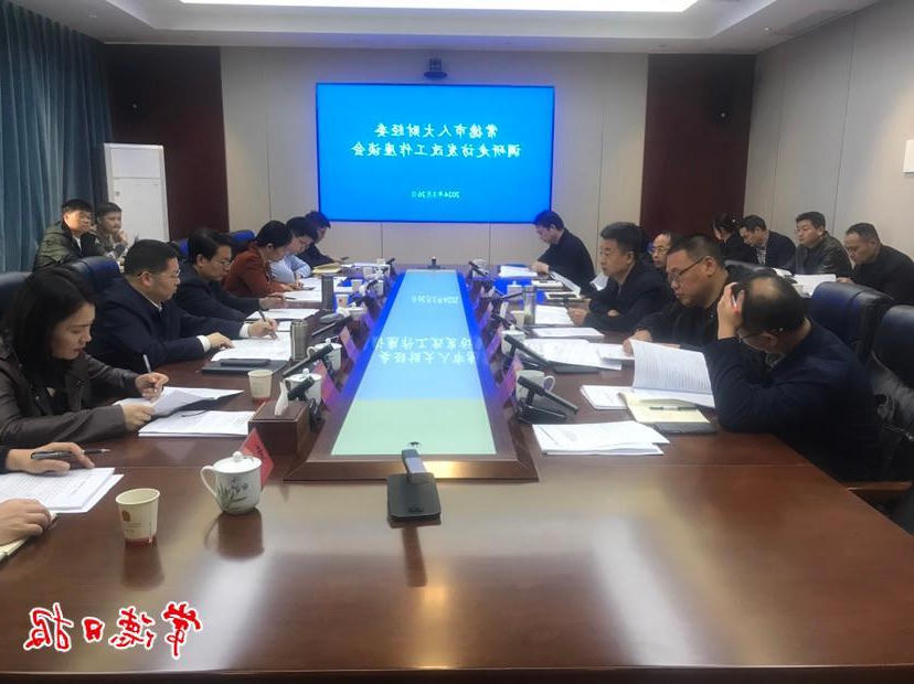 澳门新葡新京在线