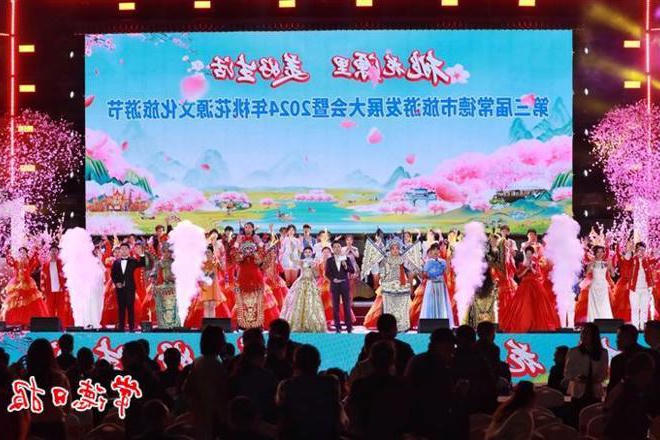 澳门新葡新京在线