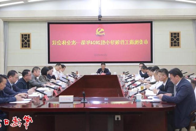 澳门新葡新京在线