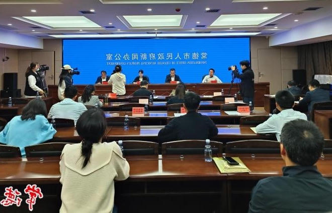 澳门新葡新京在线