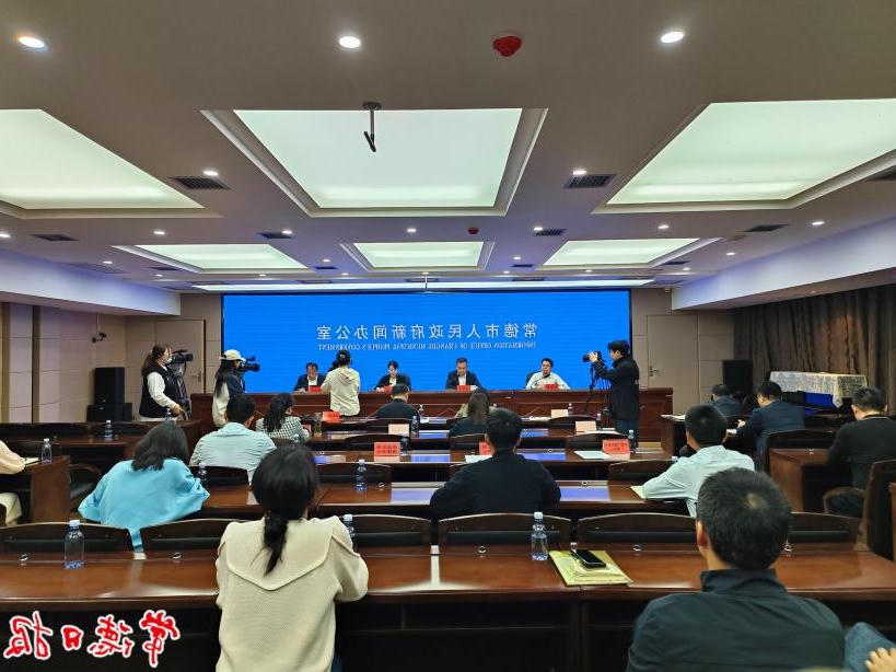澳门新葡新京在线
