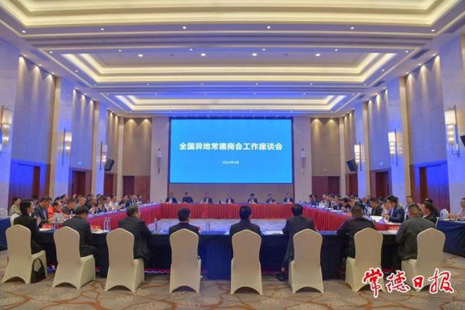 澳门新葡新京在线