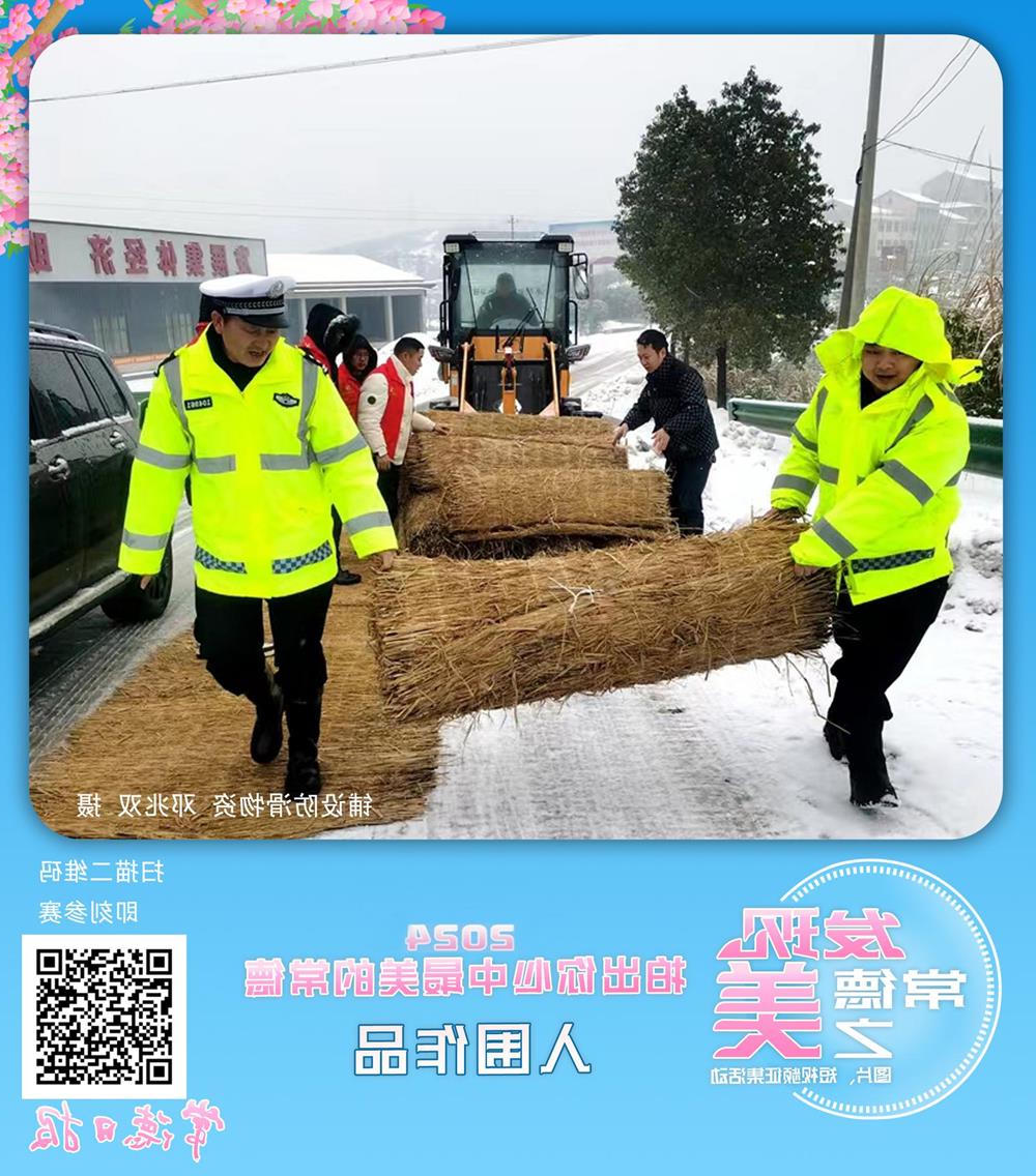 澳门新葡新京在线