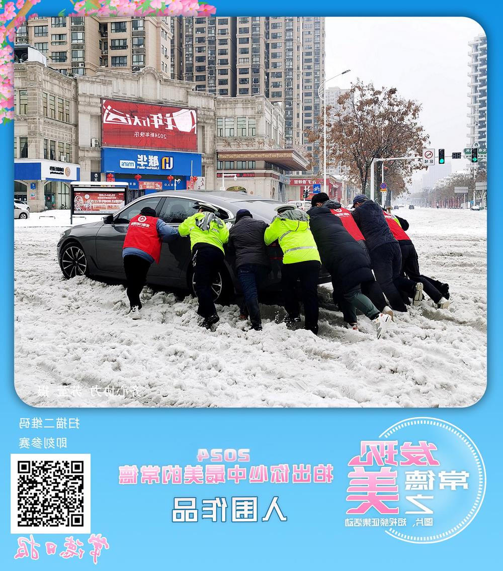 澳门新葡新京在线