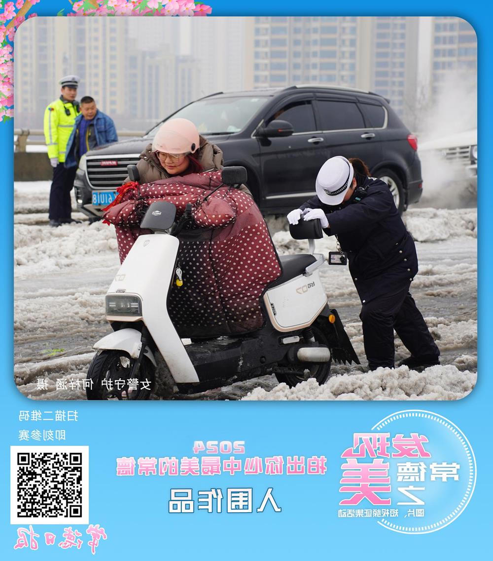 澳门新葡新京在线