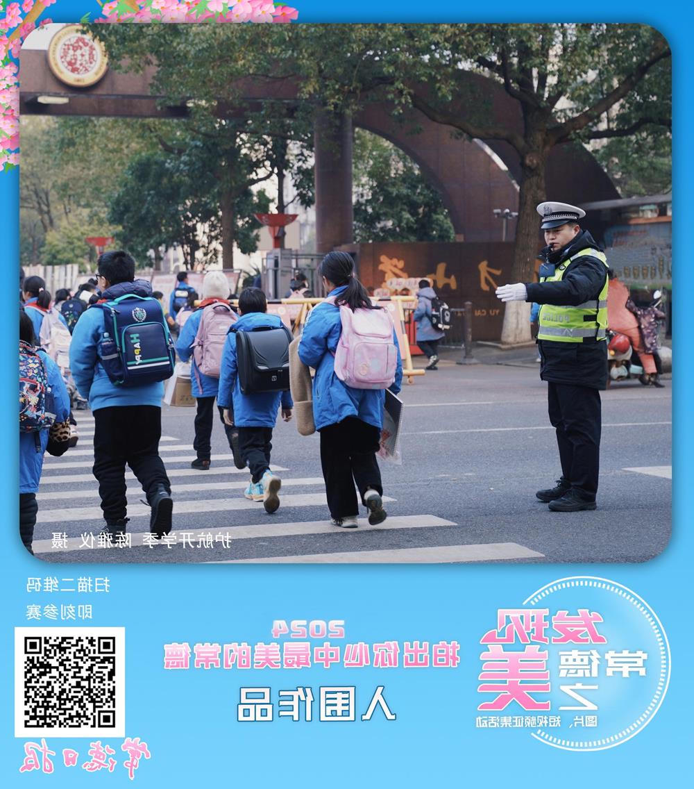澳门新葡新京在线
