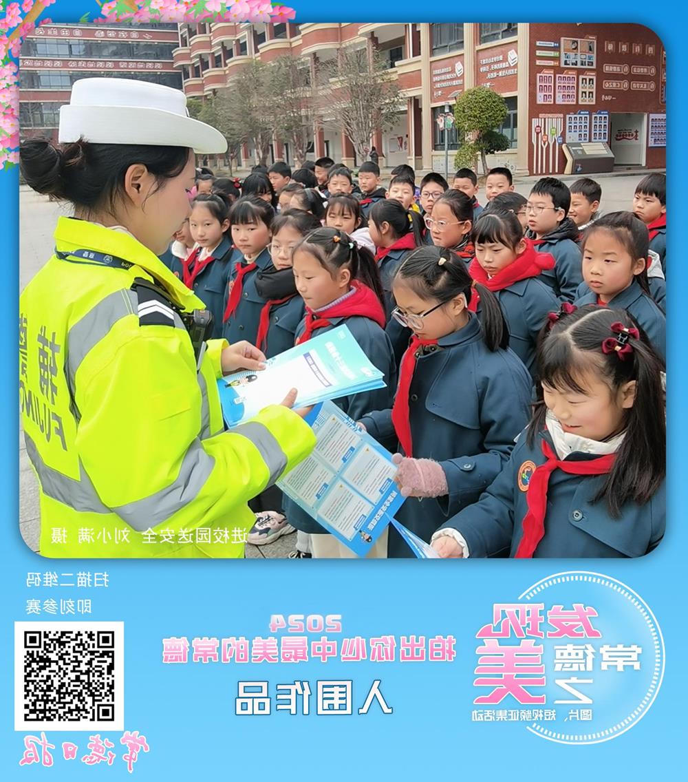 澳门新葡新京在线