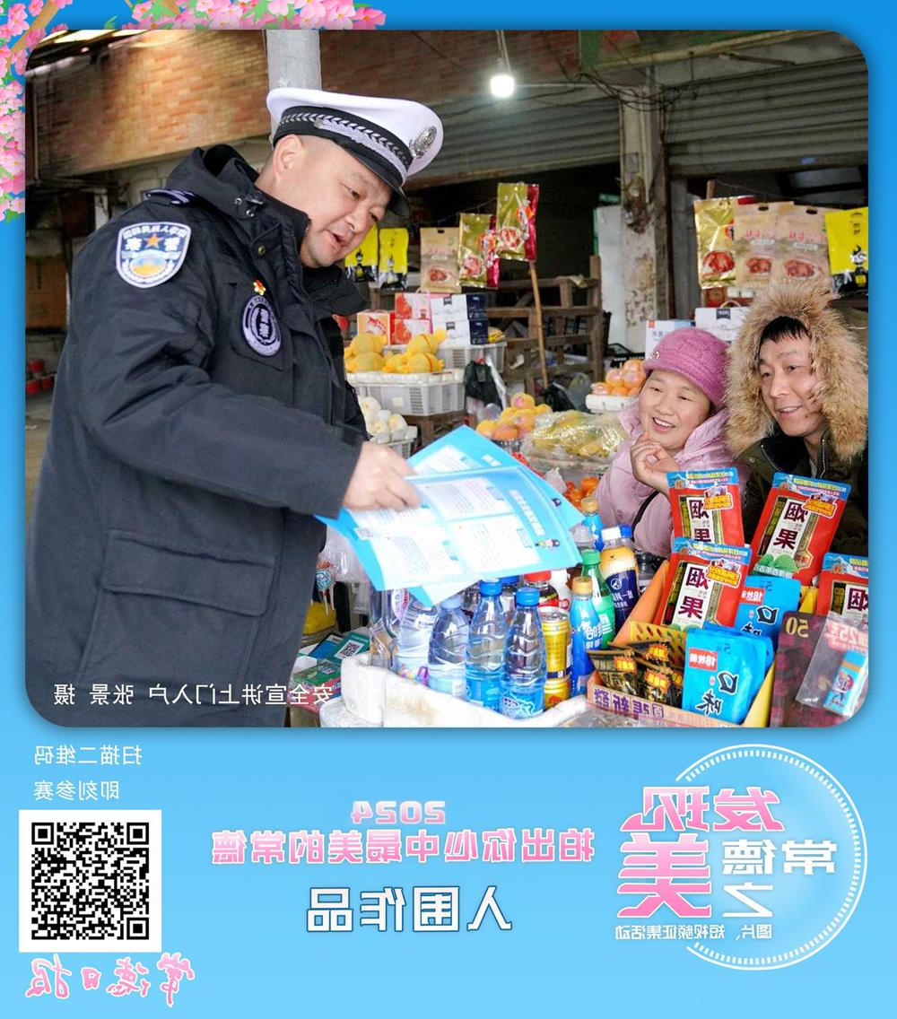 澳门新葡新京在线