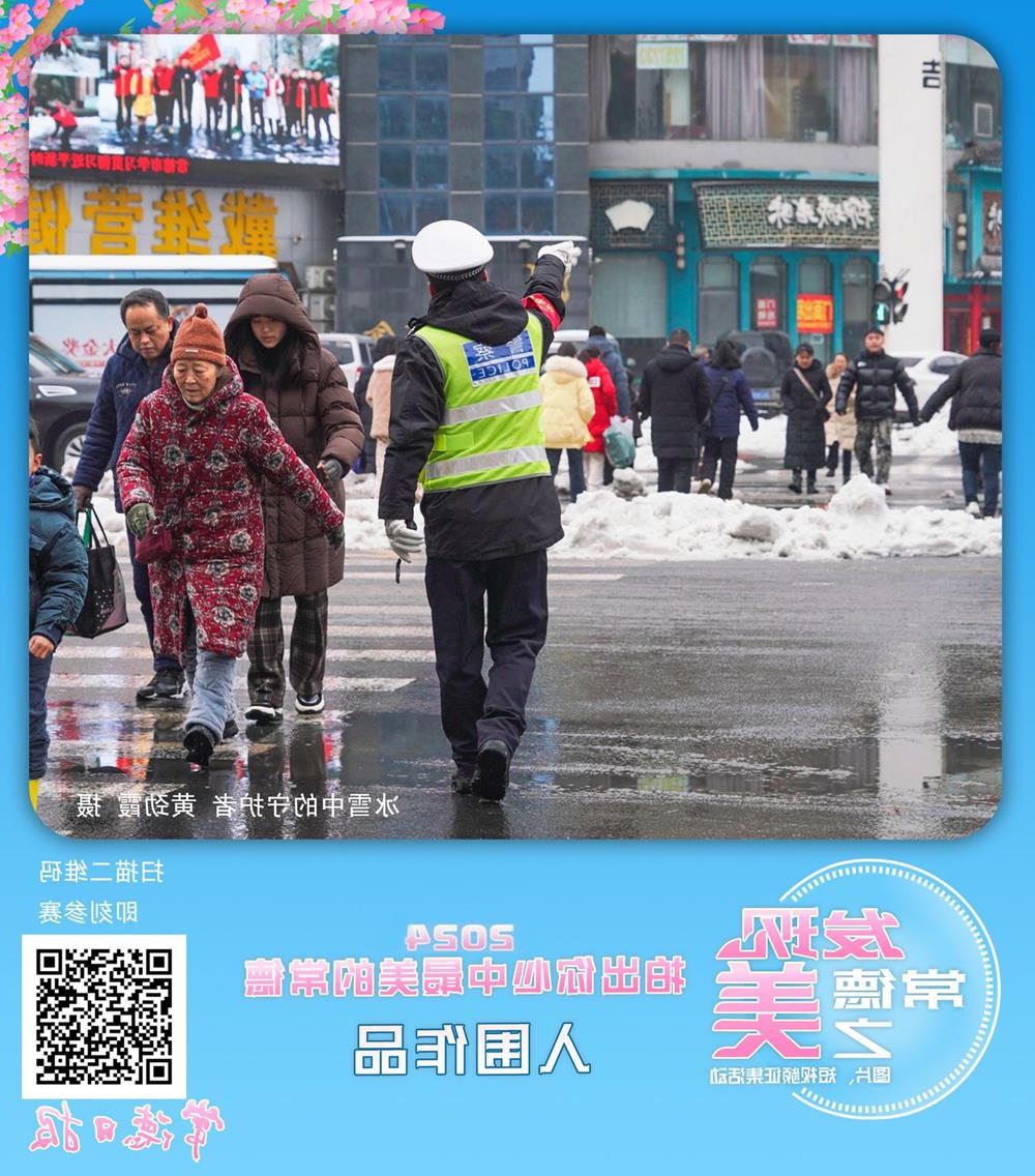 澳门新葡新京在线