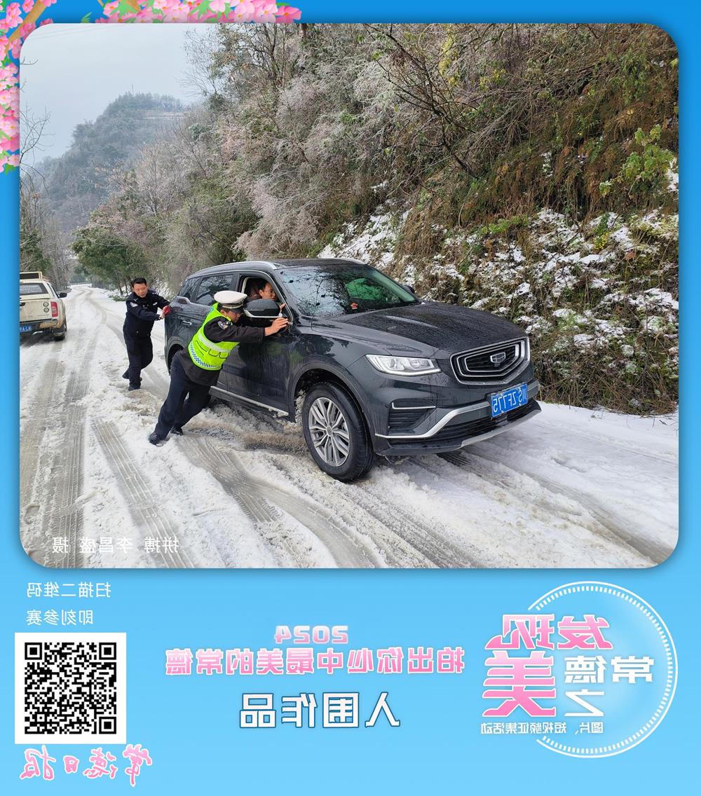 澳门新葡新京在线