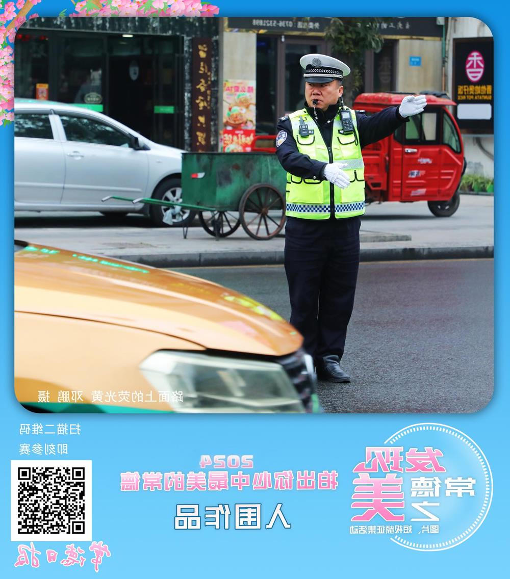 澳门新葡新京在线