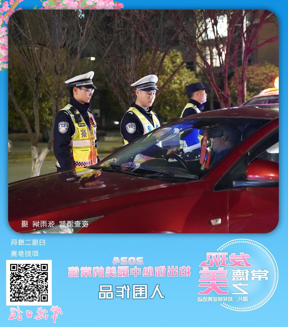 澳门新葡新京在线