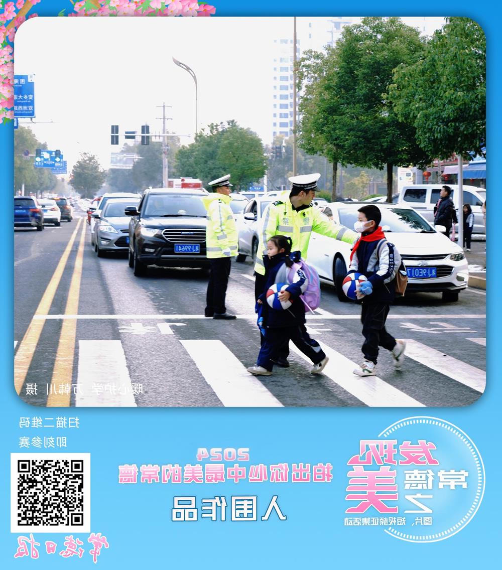 澳门新葡新京在线