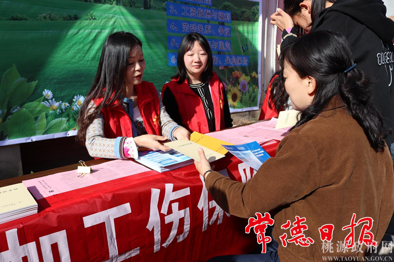 澳门新葡新京在线