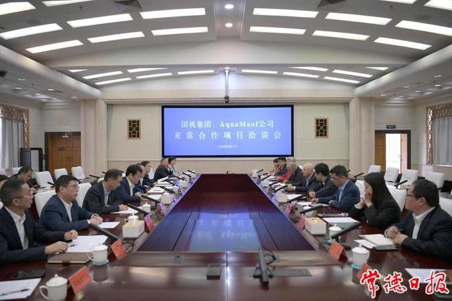 澳门新葡新京在线