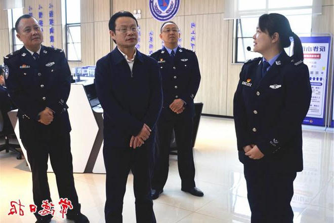 澳门新葡新京在线