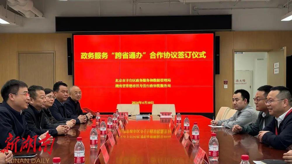 澳门新葡新京在线