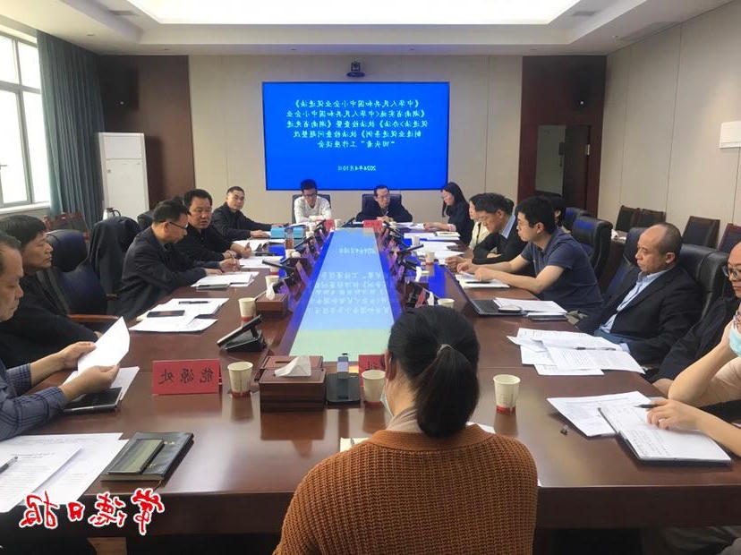澳门新葡新京在线