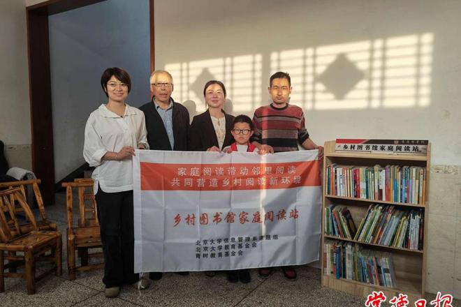 北京大学课题组联手石门县逸迩阁书院建设