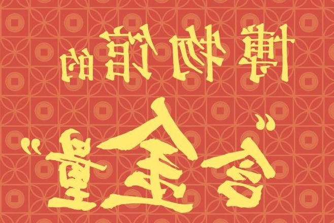 澳门新葡新京在线