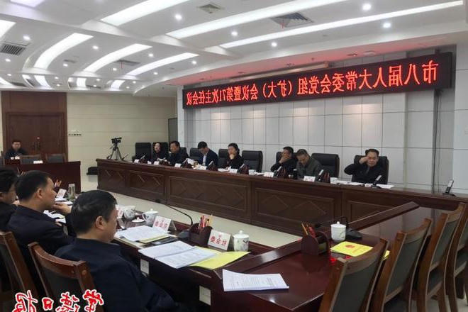 澳门新葡新京在线