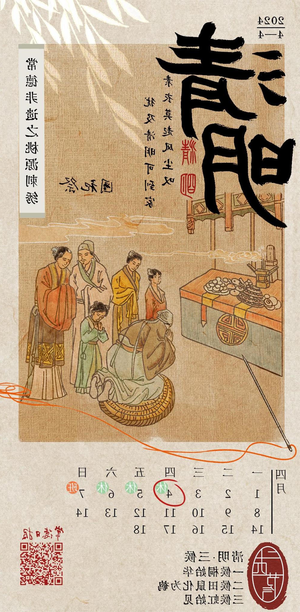 澳门新葡新京在线