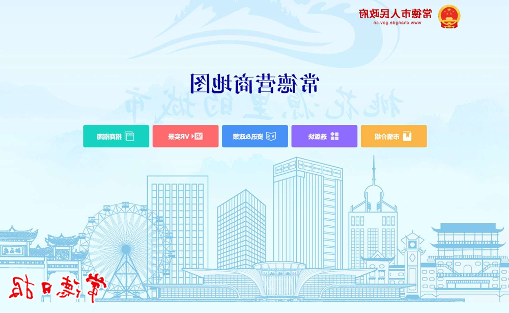 澳门新葡新京在线