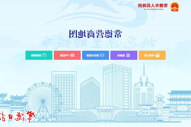 澳门新葡新京在线