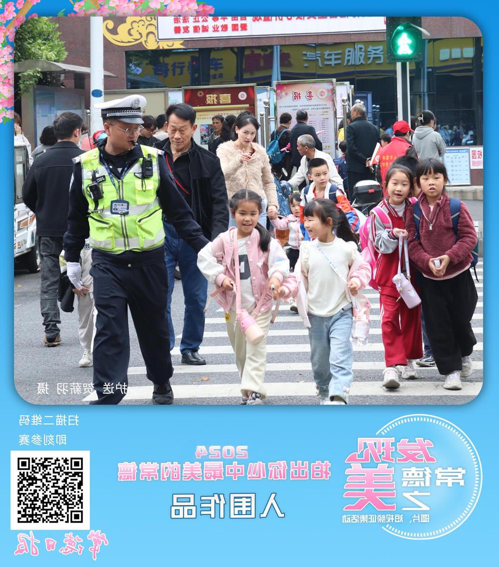 澳门新葡新京在线