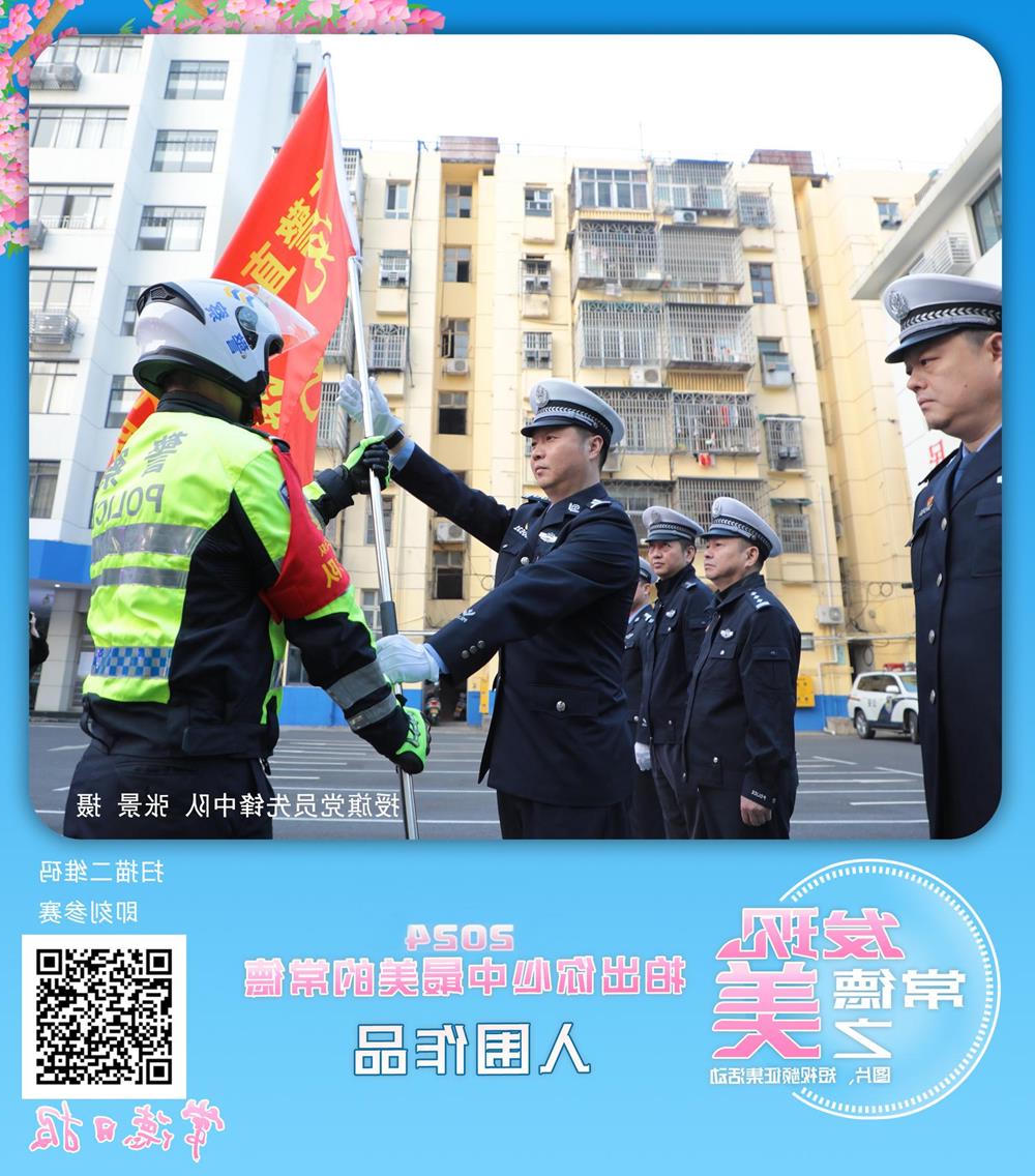 澳门新葡新京在线