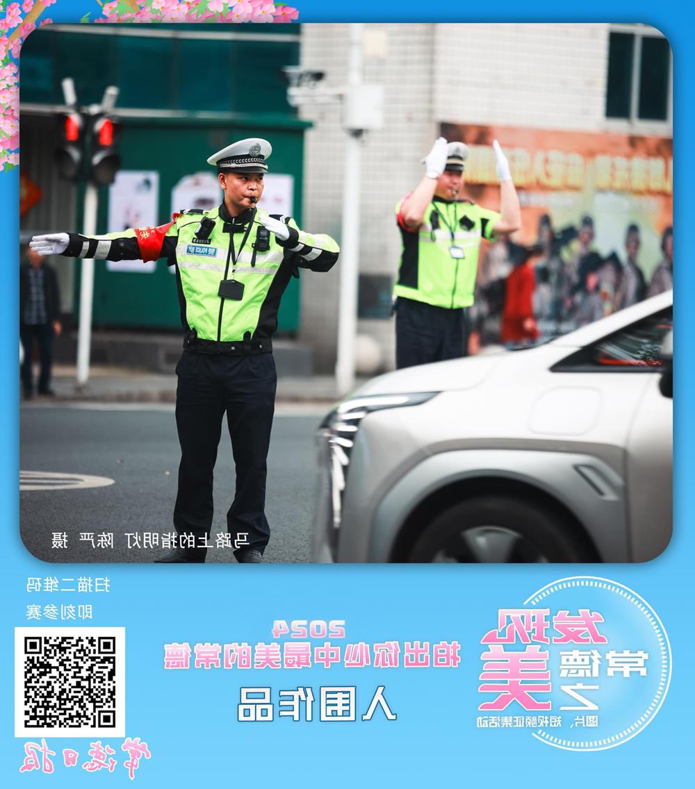 澳门新葡新京在线