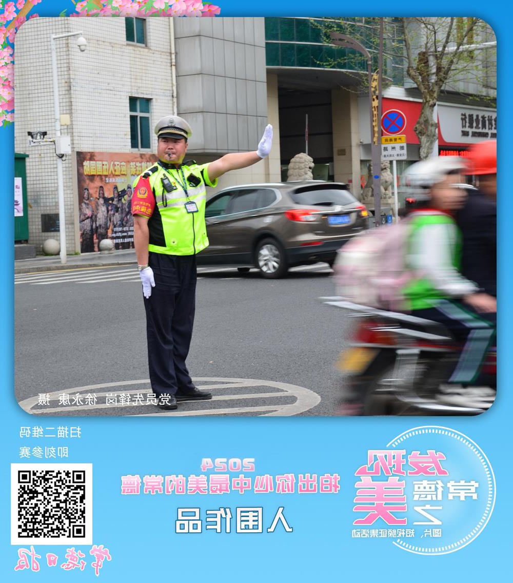 澳门新葡新京在线