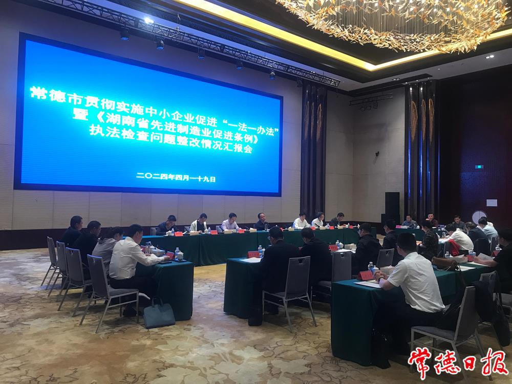 澳门新葡新京在线