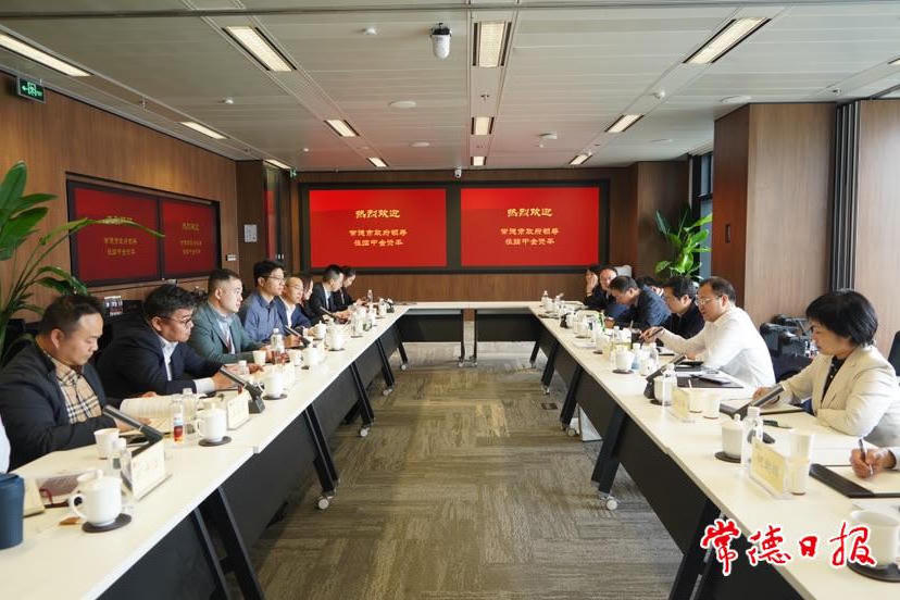 澳门新葡新京在线