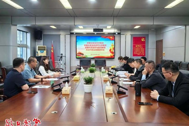 澳门新葡新京在线