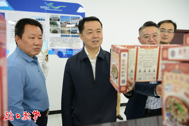 澳门新葡新京在线