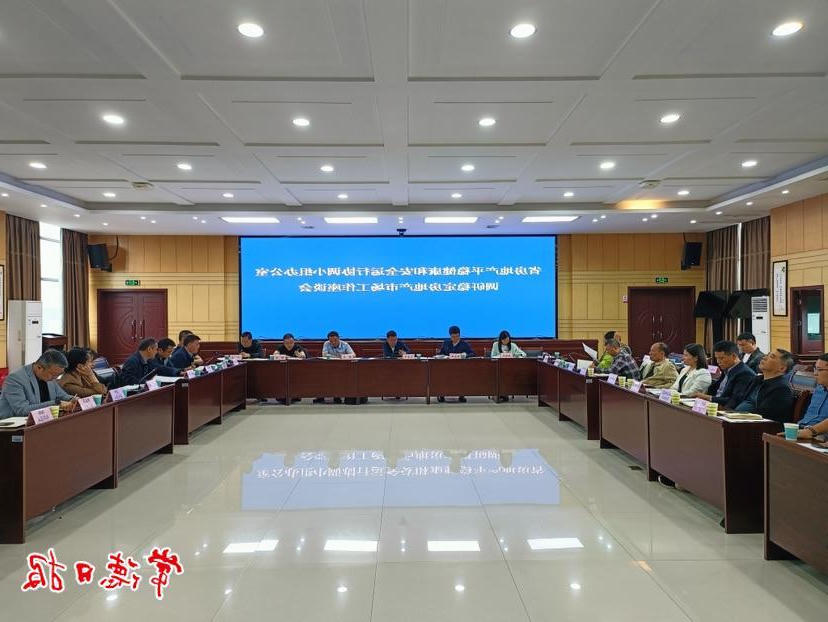 澳门新葡新京在线