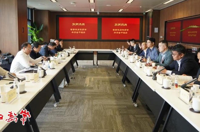 澳门新葡新京在线