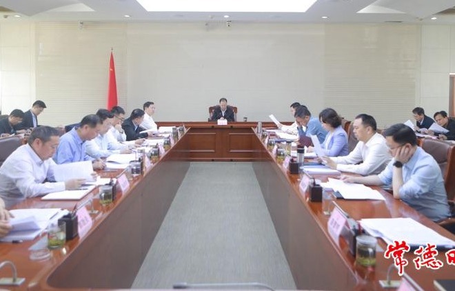 周振宇主持召开全市一季度经济形势分析暨