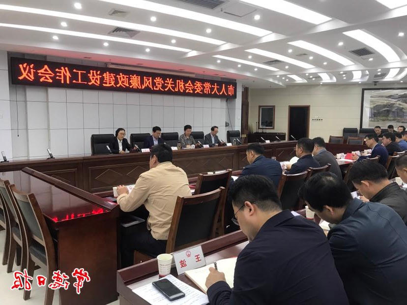 澳门新葡新京在线