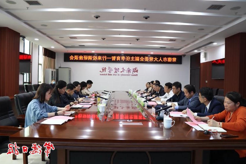 澳门新葡新京在线