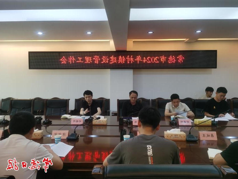 澳门新葡新京在线