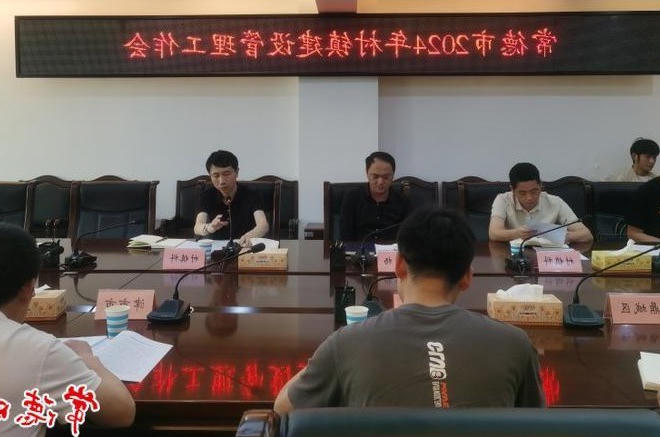 澳门新葡新京在线