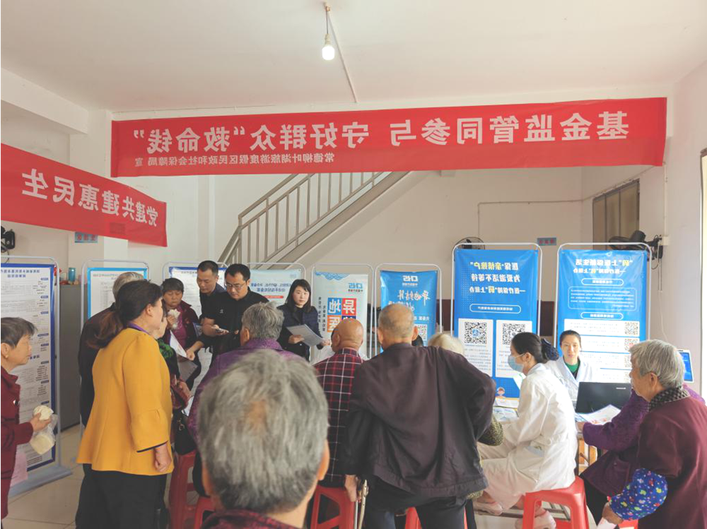澳门新葡新京在线