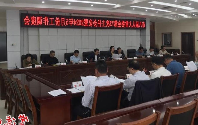澳门新葡新京在线