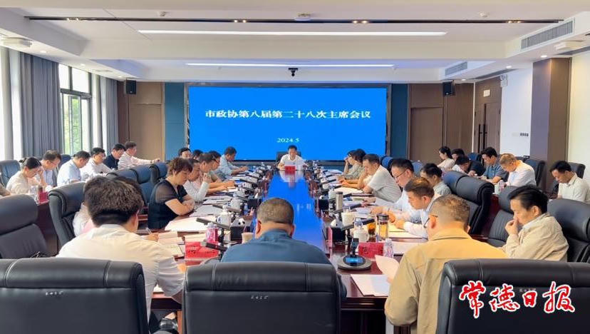 澳门新葡新京在线