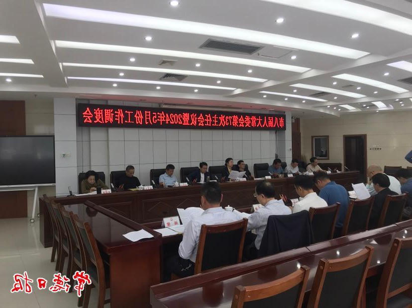 澳门新葡新京在线