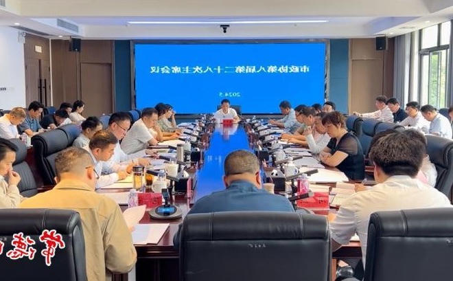 澳门新葡新京在线